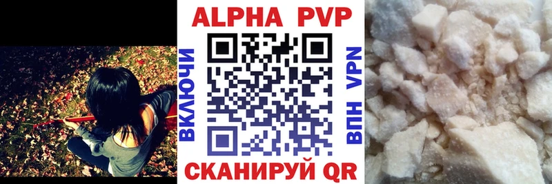 наркотики  Гаврилов Посад  кракен как зайти  A-PVP крисы CK 