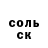 Кетамин VHQ Mohamed Zikri