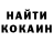 КЕТАМИН VHQ Sergey Toronchenko