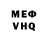 Метадон мёд Nu ri
