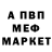 Amphetamine Розовый kit_fum