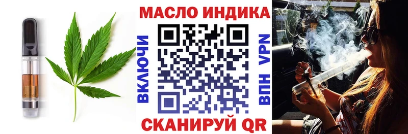 ссылка на мегу маркетплейс Гаврилов Посад Cannafood конопля