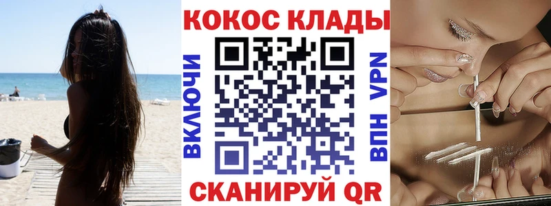 КОКАИН VHQ  площадка какой сайт  Гаврилов Посад  где можно купить наркотик 