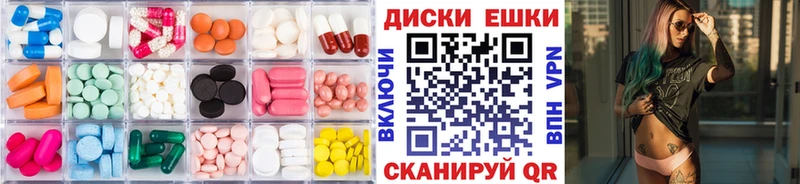 нарко площадка телеграм  Гаврилов Посад  ЭКСТАЗИ Cube  MEGA зеркало 