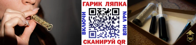 ГАШ ice o lator  дарнет шоп  Гаврилов Посад 