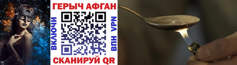 Героин белый  Гаврилов Посад 