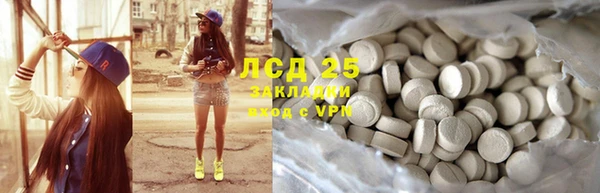 прущие крисы Алексеевка