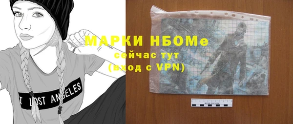 прущие крисы Алексеевка
