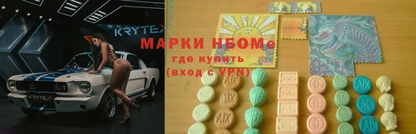 прущие крисы Алексеевка