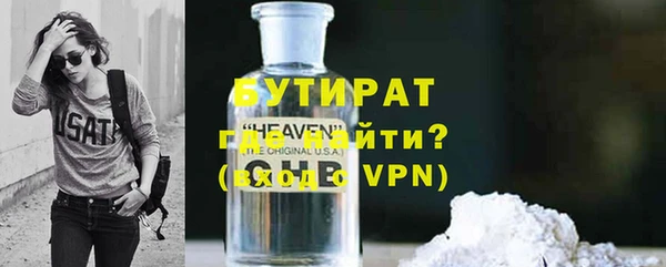 ПСИЛОЦИБИНОВЫЕ ГРИБЫ Семикаракорск