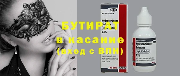 метадон Семёнов