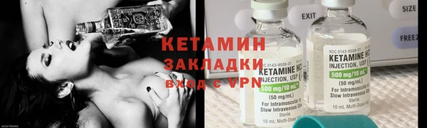 спайс Семилуки