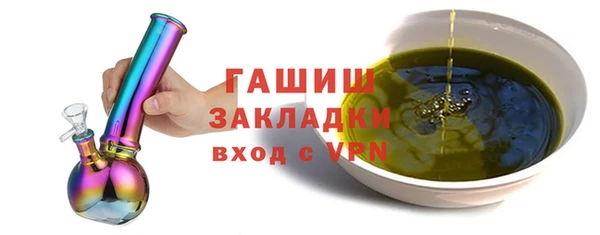 ПСИЛОЦИБИНОВЫЕ ГРИБЫ Семикаракорск