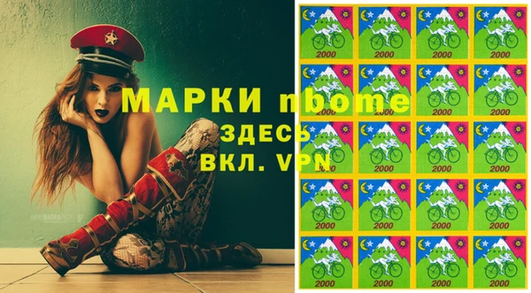 прущие крисы Алексеевка