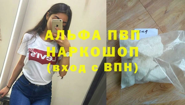 прущие крисы Алексеевка
