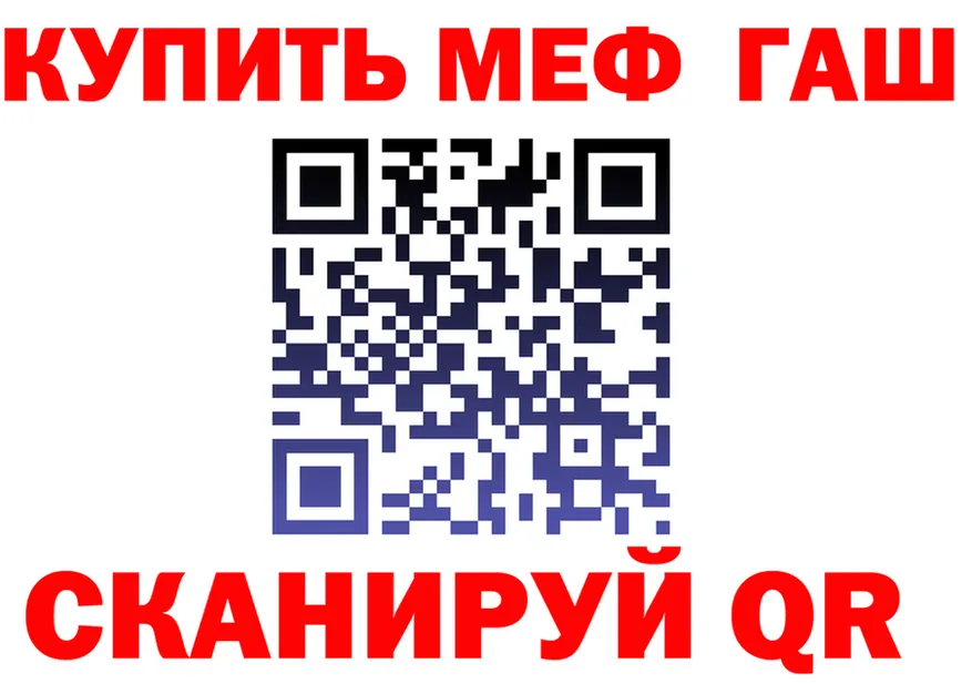 Бутират вода зеркало мориарти MEGA Гаврилов Посад