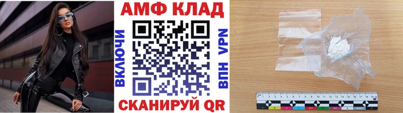 Первитин Декстрометамфетамин 99.9% закладки Гаврилов Посад