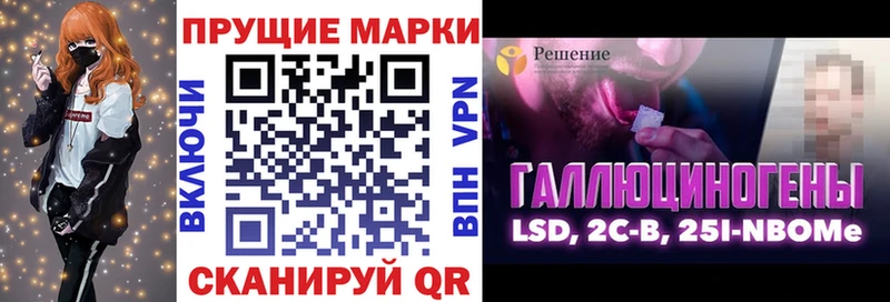 Марки 25I-NBOMe 1,5мг  KRAKEN как зайти  Гаврилов Посад 