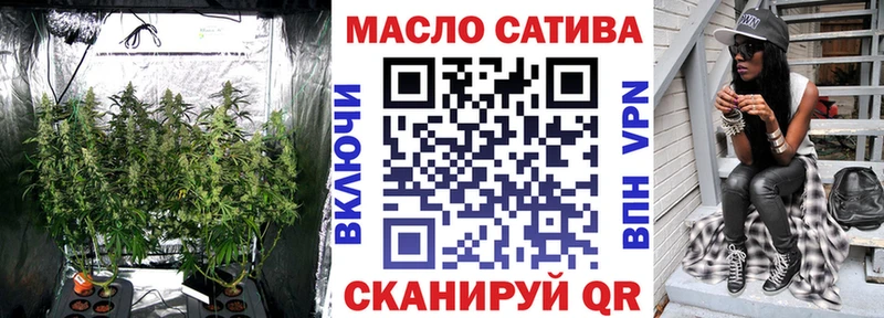 где купить   Гаврилов Посад  ТГК THC oil 